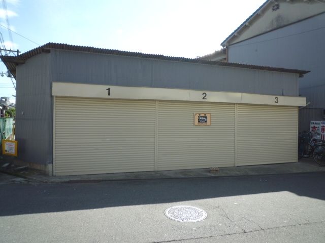 林りよガレージ シャッター付 賃貸 駐車場 寝屋川市萱島東 寝屋川市の賃貸 売買 不動産 センチュリー21大喜住宅